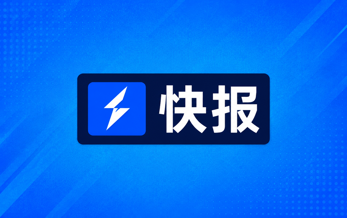 欧冠战报苏亚雷斯敦比亚建功葡萄牙体育2比0朗斯