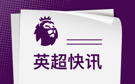欧冠赛后利桑德罗称曼联需更多雄心阵容非最佳