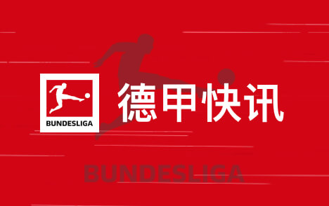 托蒂看好凯恩赢得今年金球奖罗马名宿给出答案