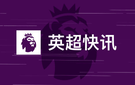 梅洛谈巴西队当年与强队交锋安帅是史上最佳教练之一