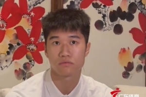 侯煜：广州足球之前有很辉煌的历史，希望会越来越好