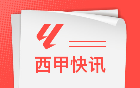 诺坎普或承办2035橄榄球世界杯决赛容量最大