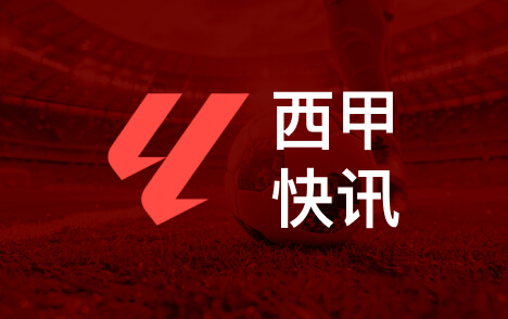 拉波尔塔纳赛尔赛前合影巴萨客战巴黎欧冠焦点战