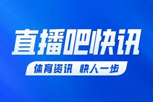 多特vs不莱梅裁判分析：主裁施罗德出手“狠辣”